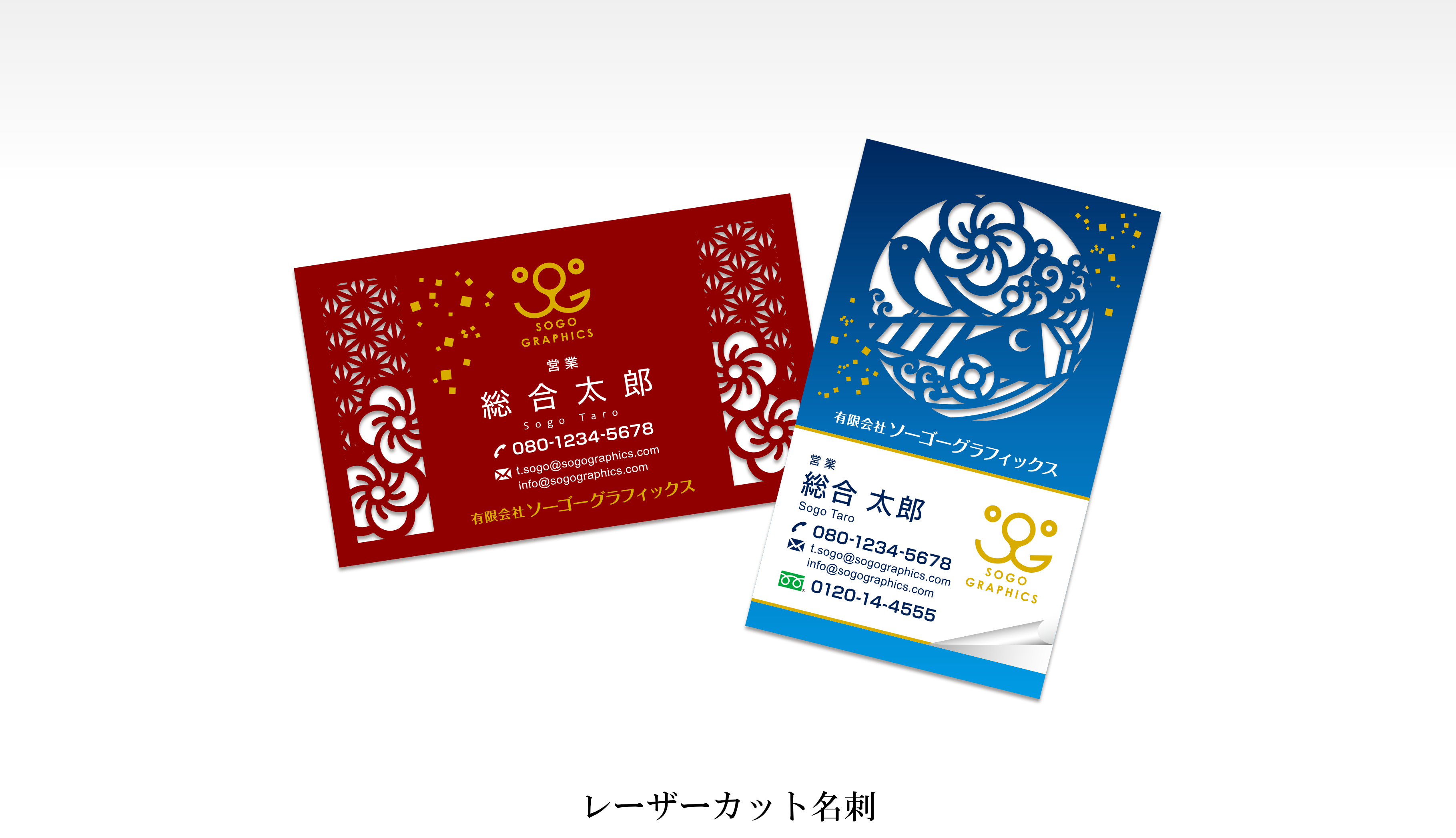 レーザーカットイメージ3 レーザーカット名刺