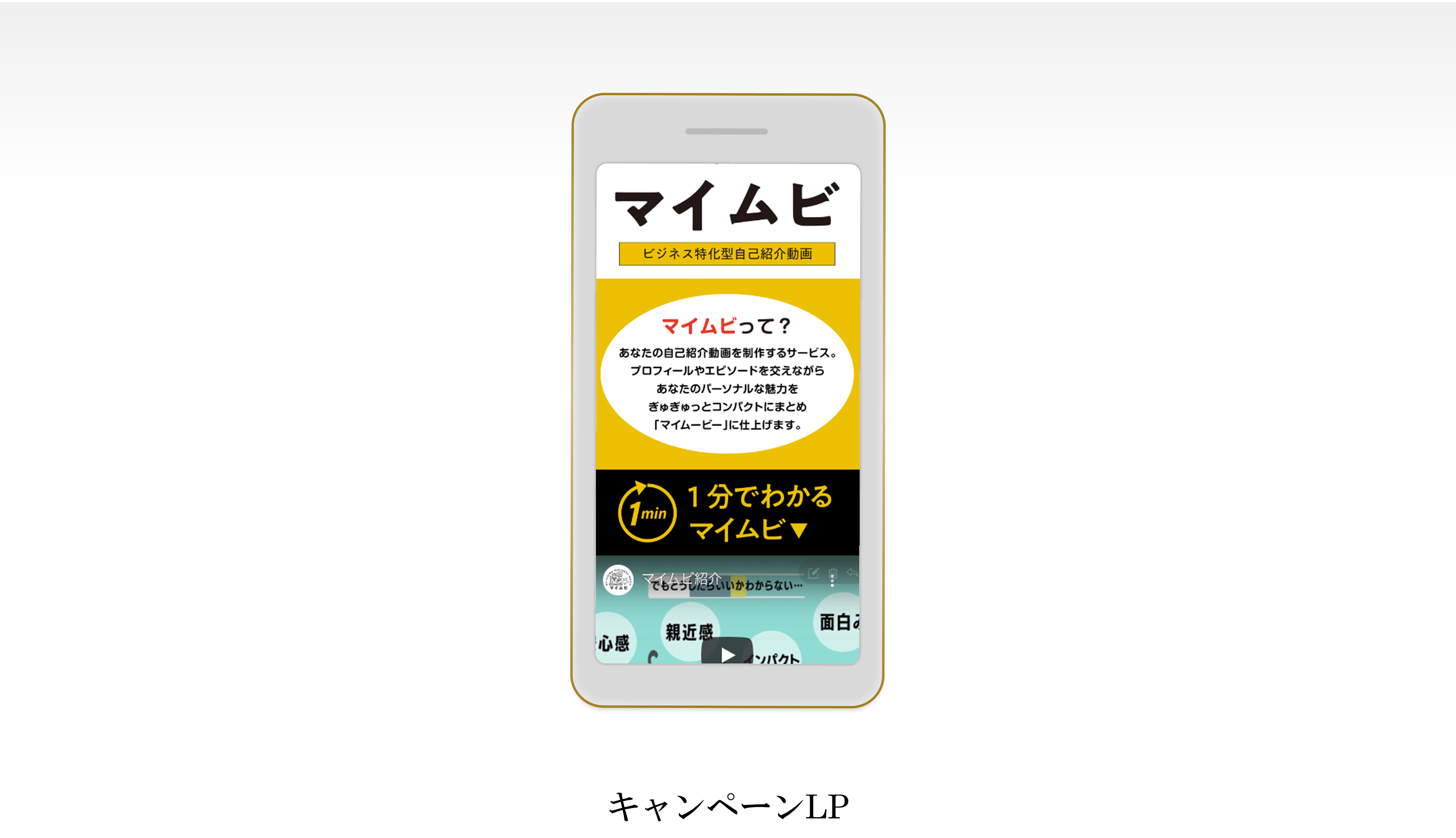LinQ!紹介画像1