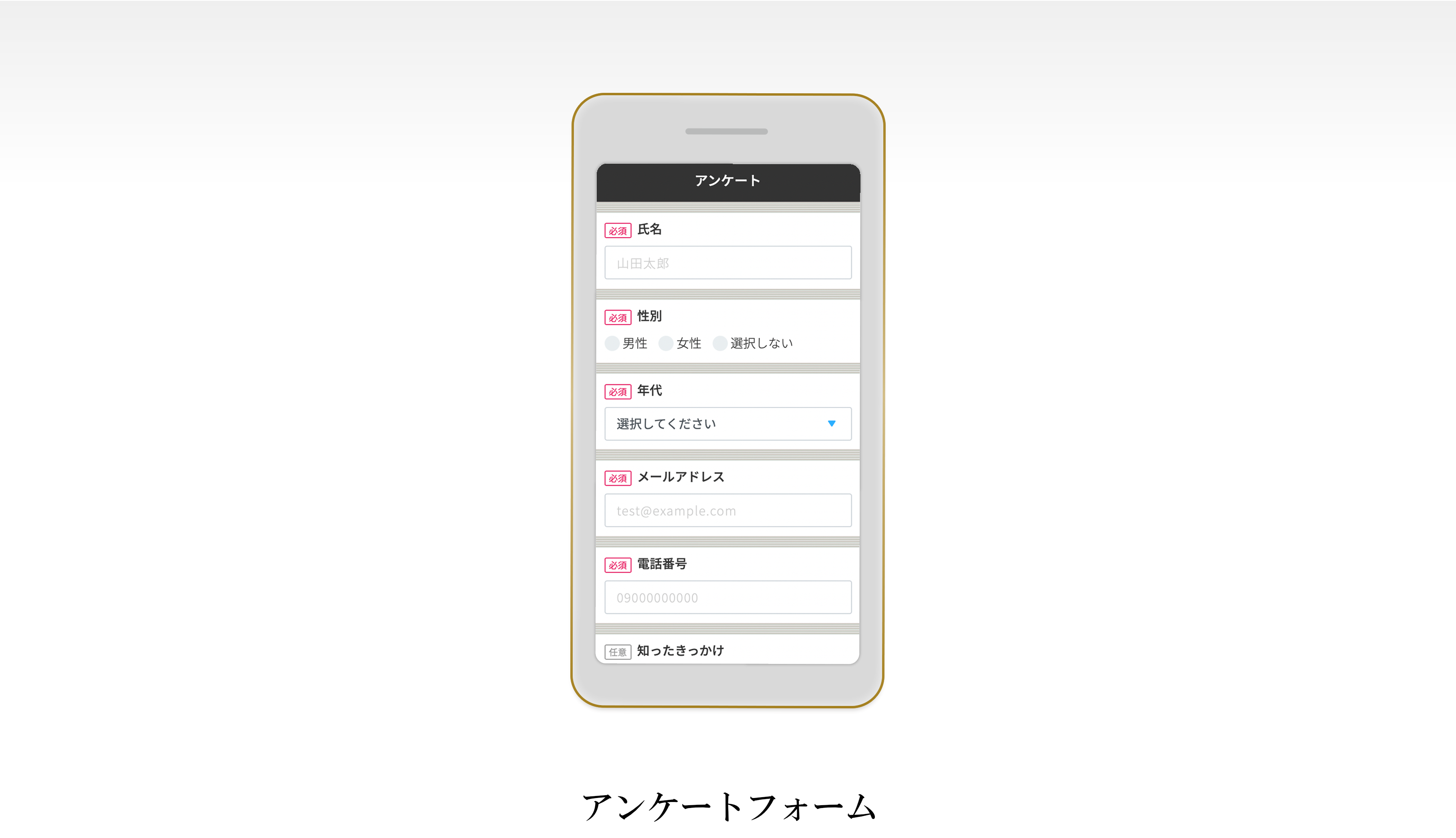 LinQ!紹介画像2