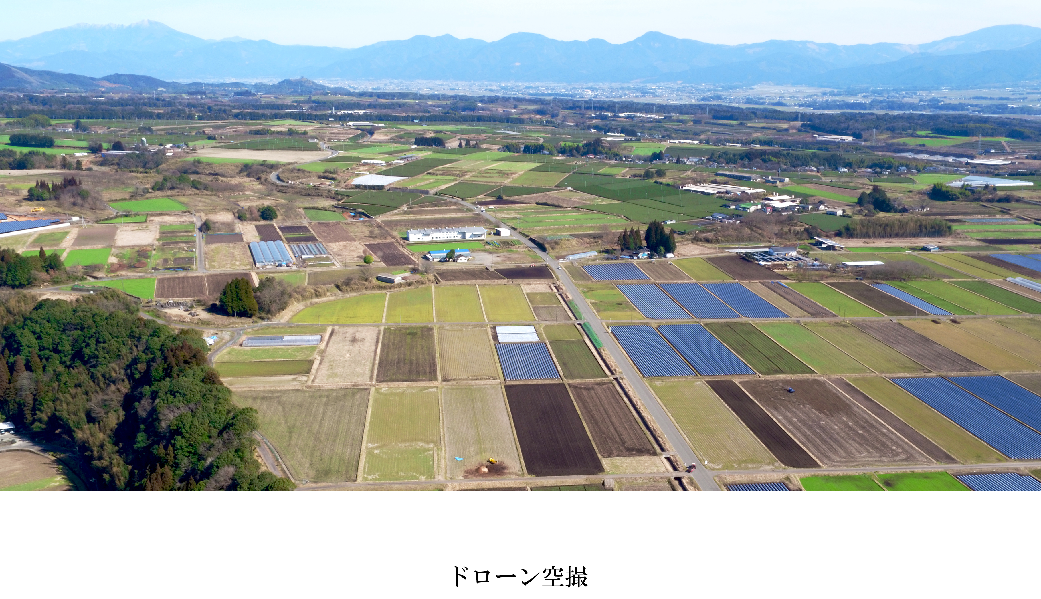 撮影・取材イメージ2 ドローン空撮